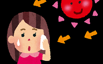 日焼けにご注意!